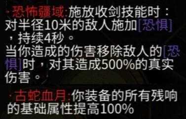 《暖雪》高效刷残响方法介绍