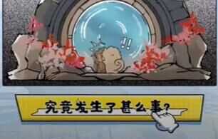 《逆水寒手游》吗喽猴子专属称号获得方法