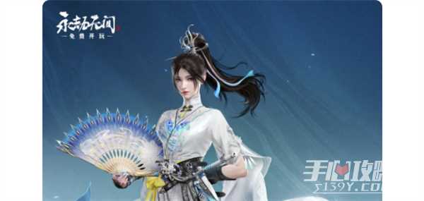 永劫无间叶底花获取方式