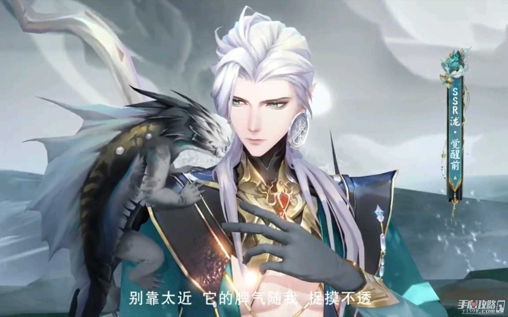 《阴阳师》泷技能介绍