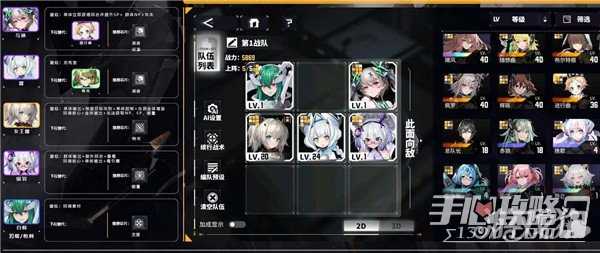 《交错战线》开服低配开荒阵容推荐