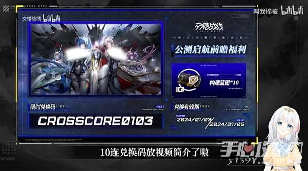 《交错战线》公测必看入坑攻略