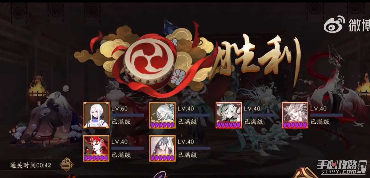 《阴阳师》极地鬼悬赏阵容推荐