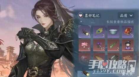 《逆水寒手游》枪锋烈魂获取攻略
