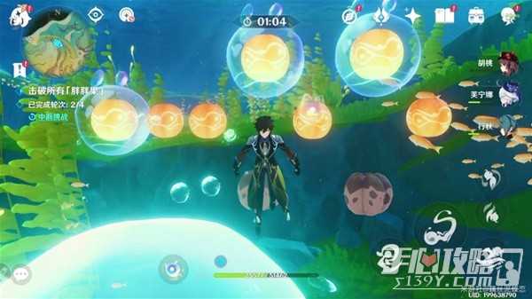《原神》4.3秘宝迷踪第6天通关攻略