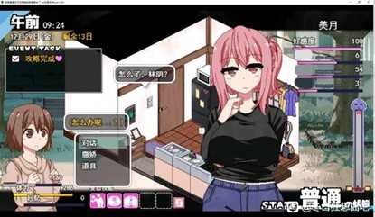 《冬日狂想曲》全角色好感度任务攻略