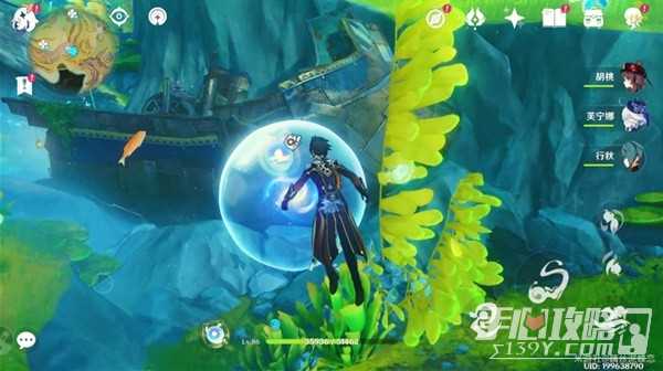 《原神》4.3秘宝迷踪第6天通关攻略
