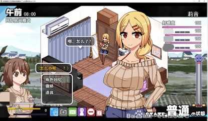 《冬日狂想曲》全角色好感度任务攻略