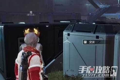 《星球重启》李雁声的诊断报告位置介绍