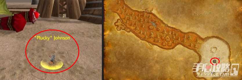 《魔兽世界》怀旧服Plus解封咒语任务完成攻略