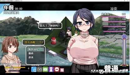 《冬日狂想曲》全角色好感度任务攻略