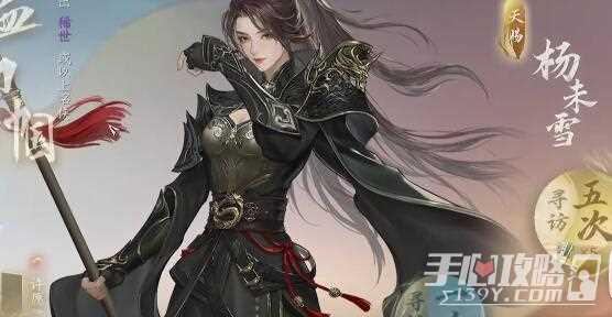 《逆水寒手游》枪锋烈魂获取攻略