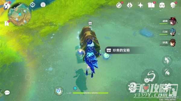 《原神》4.3秘宝迷踪第6天通关攻略