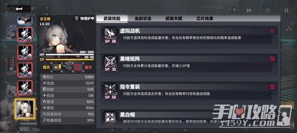 《交错战线》初始虫洞队伍搭配推荐