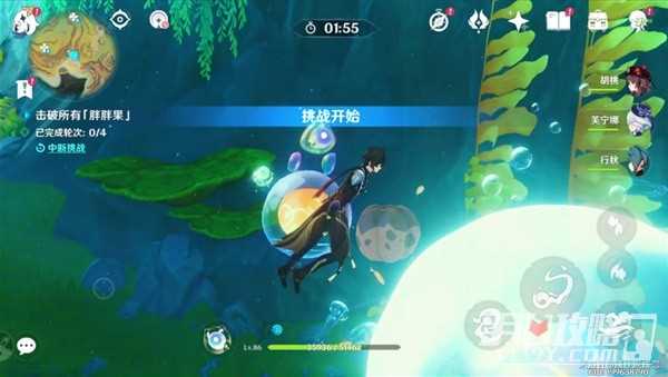 《原神》4.3秘宝迷踪第6天通关攻略