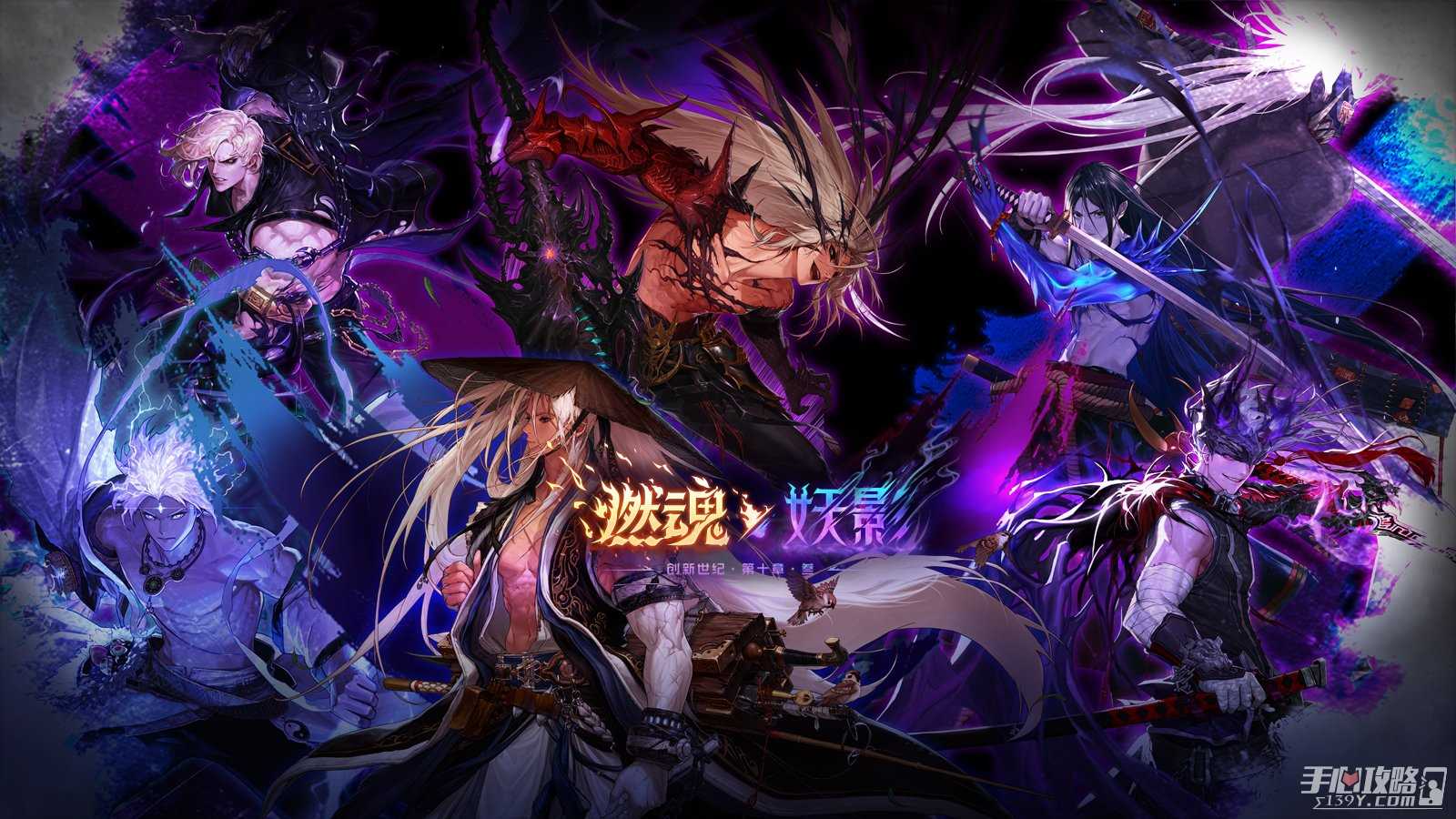 《DNF》2024春节套提升名望一览