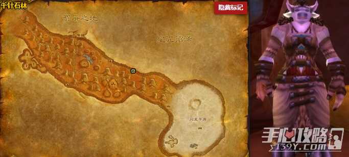 《魔兽世界》怀旧服Plus空气的召唤任务完成攻略