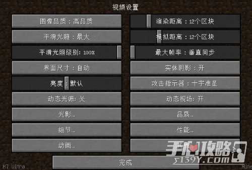 《pcl2启动器》高清修复安装方法