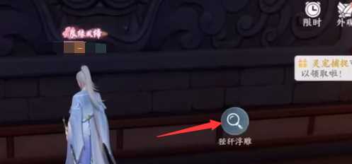 《浮生忆玲珑》监牢奇物宝箱位置一览