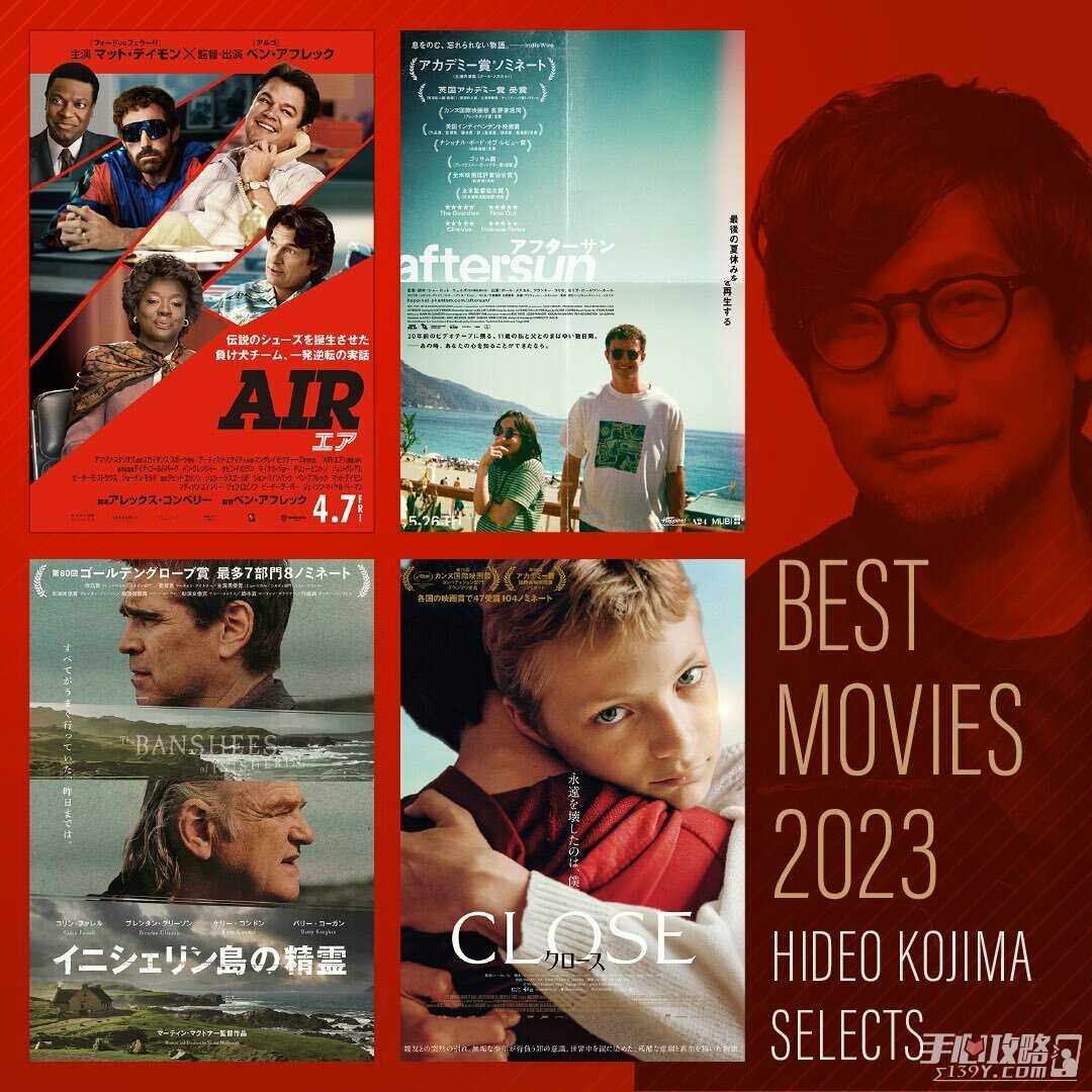 小岛秀夫公布自己2023年度影视剧集优选