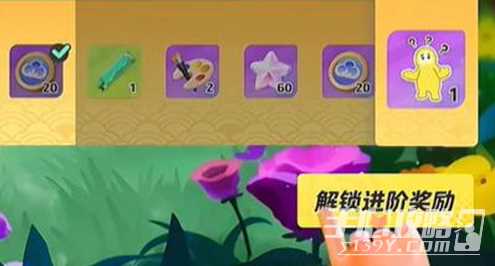 《元梦之星》招财元宝小满获取攻略