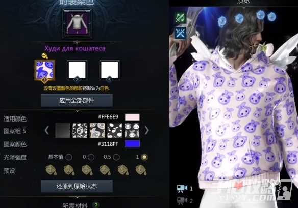 《命运方舟》染色站地址一览