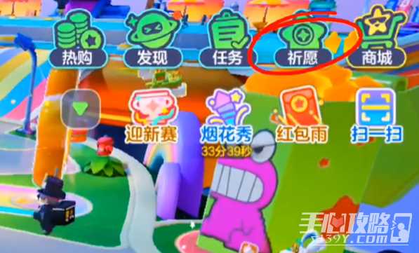 《元梦之星》臻藏翅膀保底价格一览