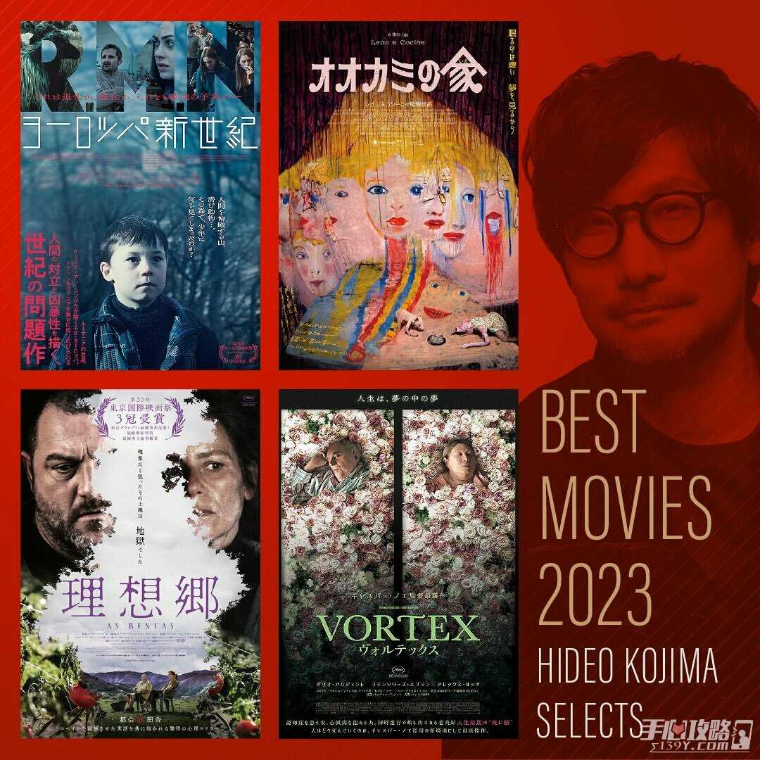 小岛秀夫公布自己2023年度影视剧集优选