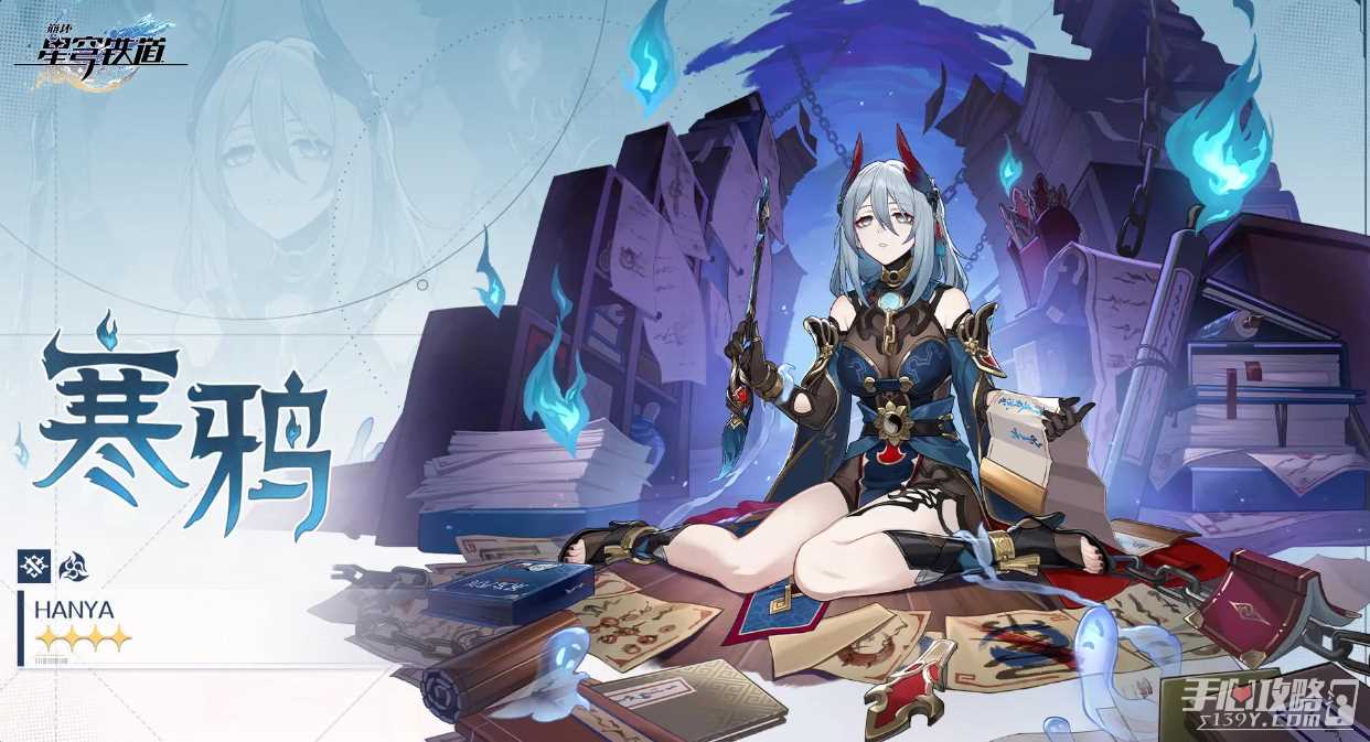 《崩坏星穹铁道》1.6位面分裂双倍饰品刷取推荐