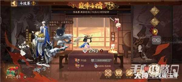 《阴阳师》巅峰之擂神荒体系玩法攻略