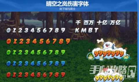 《dnf》2024春节套价格介绍