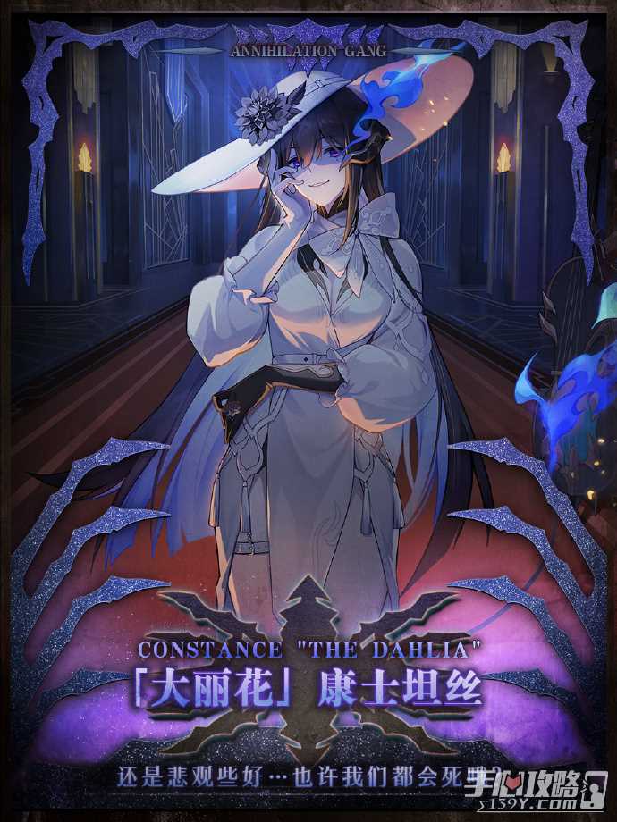 《崩坏星穹铁道》永火官邸角色有哪些
