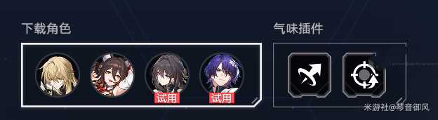 《崩坏星穹铁道》驻守冰原的旧忆关卡通关攻略
