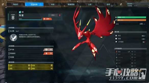 游侠网3