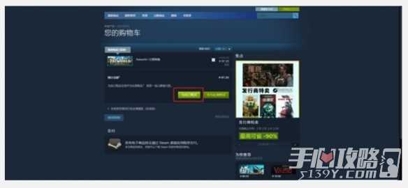 游侠网4