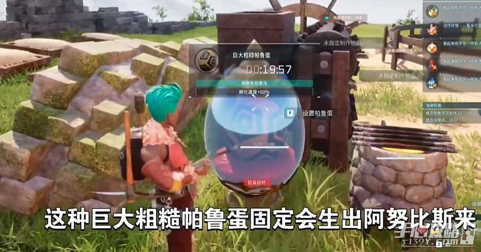 《幻兽帕鲁》阿努比斯获得方法