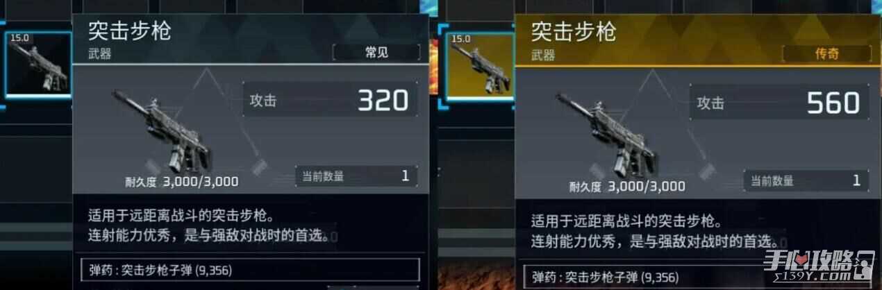 《幻兽帕鲁》金色装备图纸获得方法