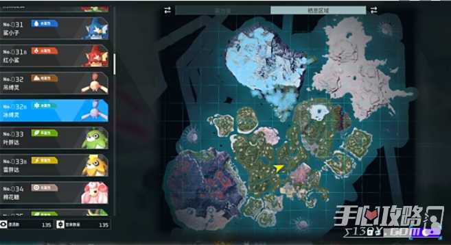 《幻兽帕鲁》冰缚灵属性效果介绍