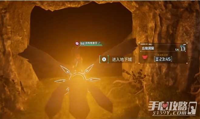《幻兽帕鲁》喵丝特属性效果介绍