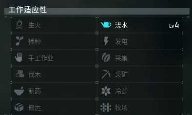 《幻兽帕鲁》覆海龙捕捉方法