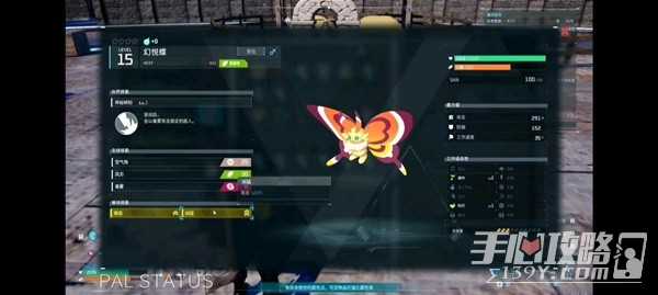 《幻兽帕鲁》战斗帕鲁培养攻略