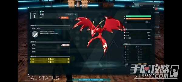 《幻兽帕鲁》战斗帕鲁培养攻略