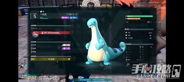 《幻兽帕鲁》战斗帕鲁培养攻略