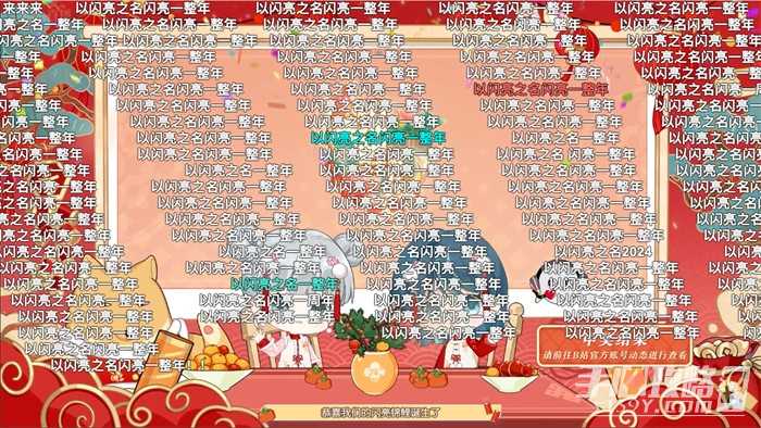 看以闪亮之名最新爆料,女性向游戏终于有人带头吃好的了!
