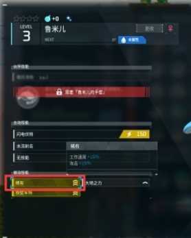 《幻兽帕鲁》闪光会刷新掉吗