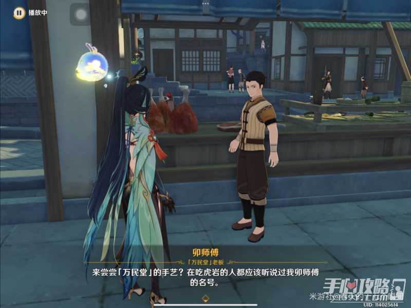 《原神》4.4新增食谱获得方法