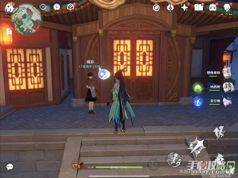 《原神》4.4新增食谱获得方法