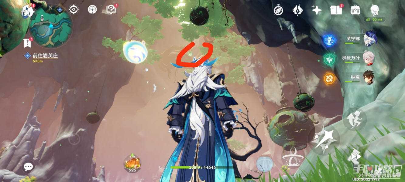 《原神》4.4灵枢庭五只蝴蝶位置一览