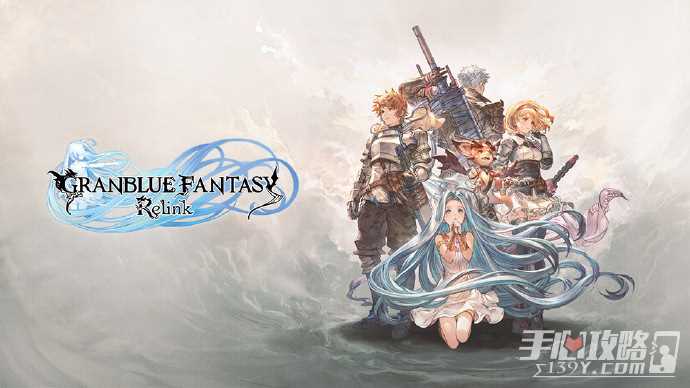 《碧蓝幻想：Relink》MC媒体均分77 IGN评分8分