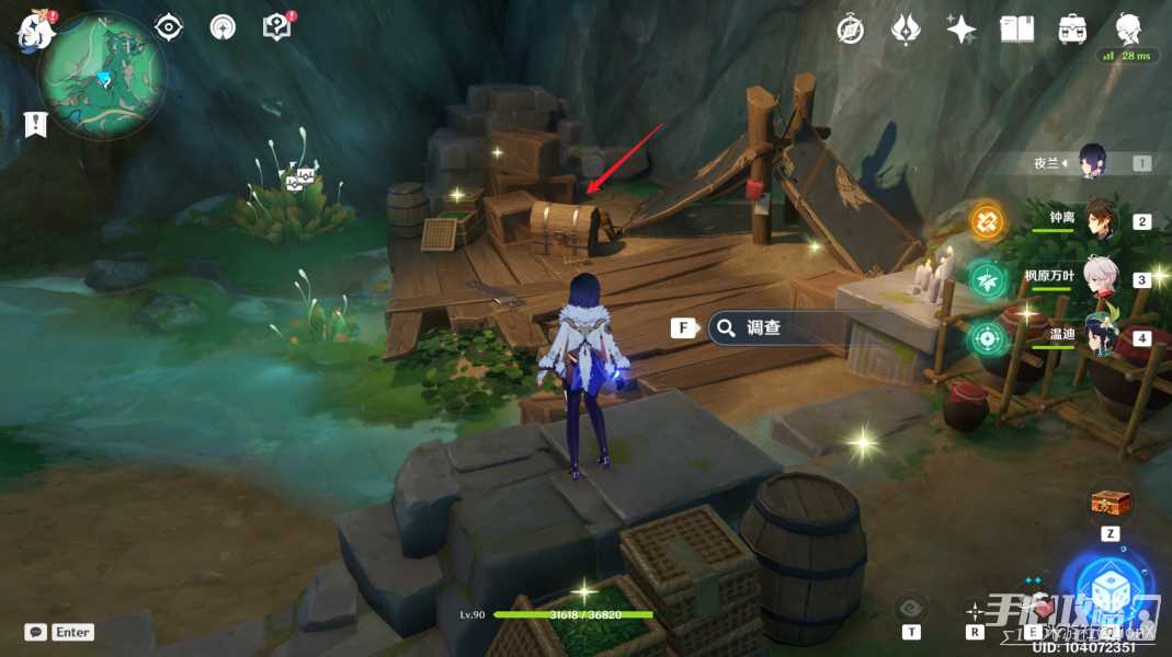 《原神》4.4后备非隐藏能源成就完成方法